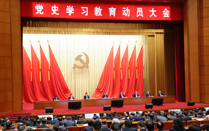 2月20日，黨史學(xué)習(xí)教育動員大會在北京召開。中共中央總書記、國家主席、中央軍委主席習(xí)近平出席會議并發(fā)表重要講話。新華社記者 黃敬文 攝
