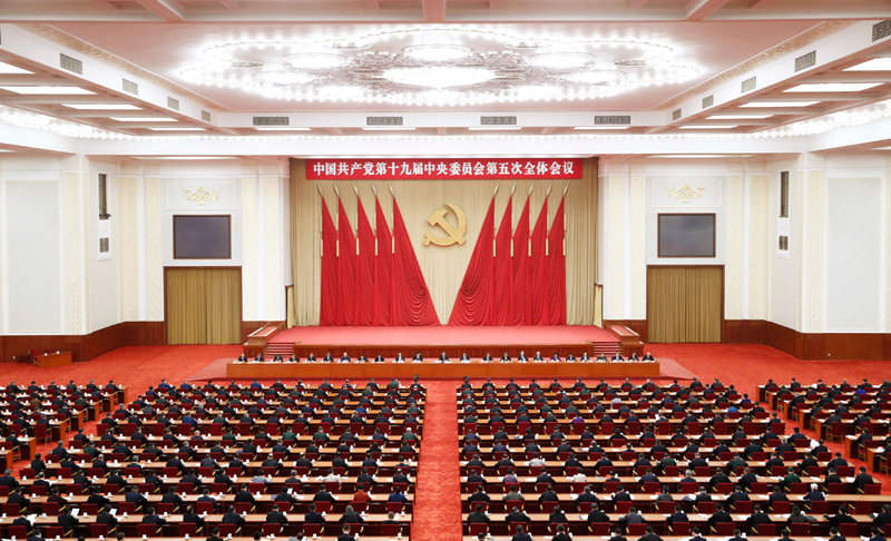 中國共產黨第十九屆中央委員會第五次全體會議，于2020年10月26日至29日在北京舉行。新華社記者 劉彬 攝