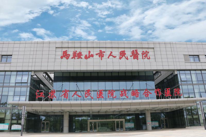 市人民醫院東院.jpg