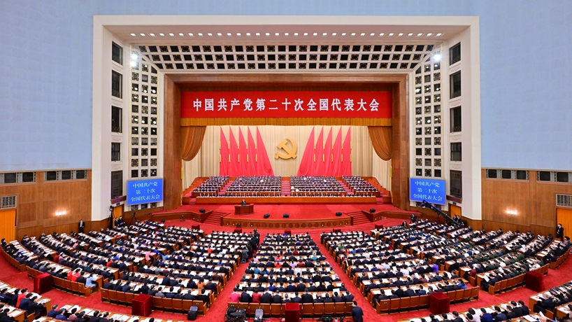 2022年10月16日，中國共產黨第二十次全國代表大會在北京人民大會堂開幕。
